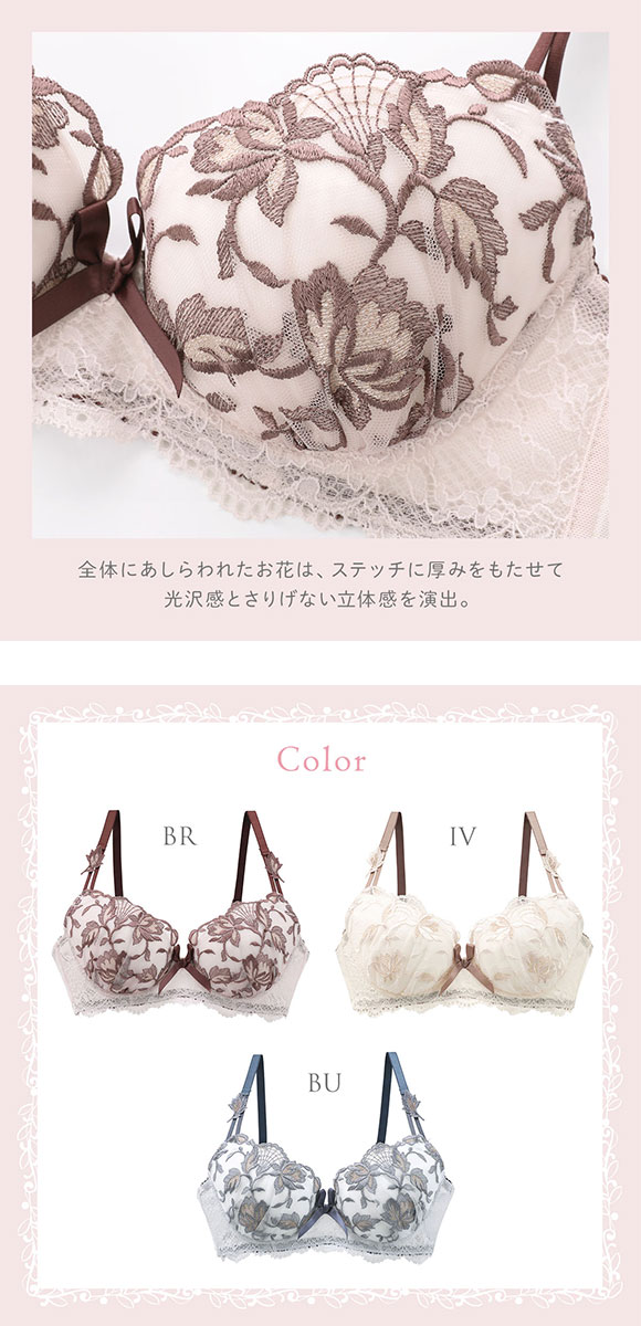 リサマリ エレノア 3/4カップ ブラジャー DEF 谷間ブラ Risa Magli