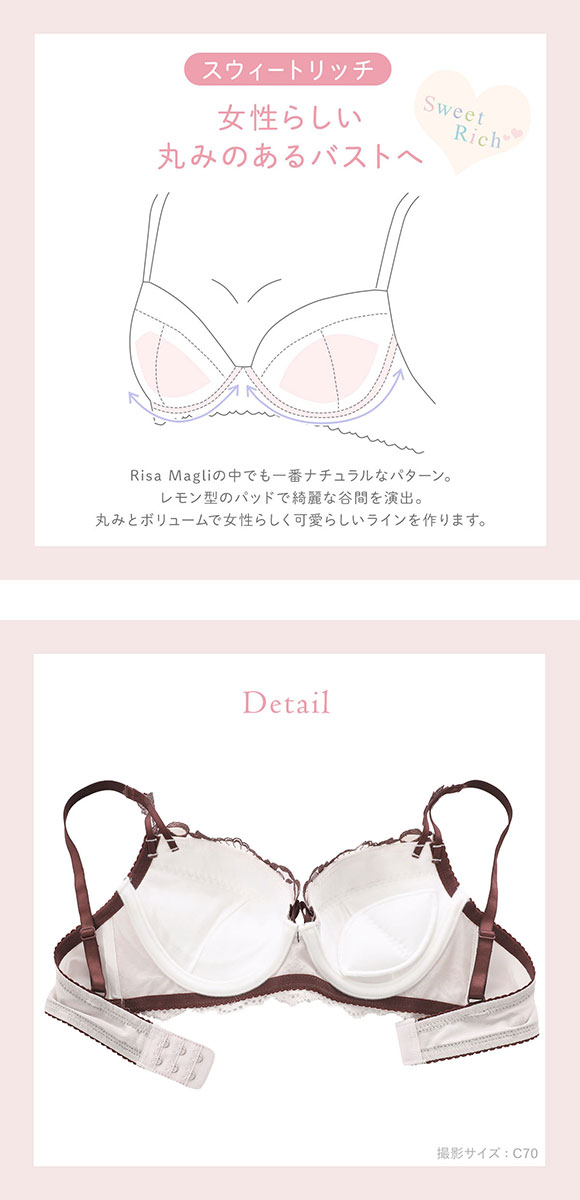 リサマリ エレノア 3/4カップ ブラジャー DEF 谷間ブラ Risa Magli