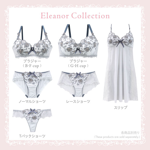 リサマリ エレノア 3/4カップ ブラジャー DEF 谷間ブラ Risa Magli