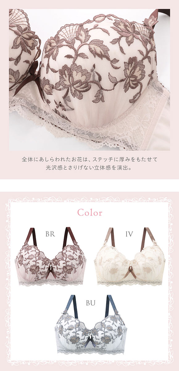 リサマリ エレノア 3/4カップ ブラジャー GH グラマーブラ 大きいサイズ Risa Magli