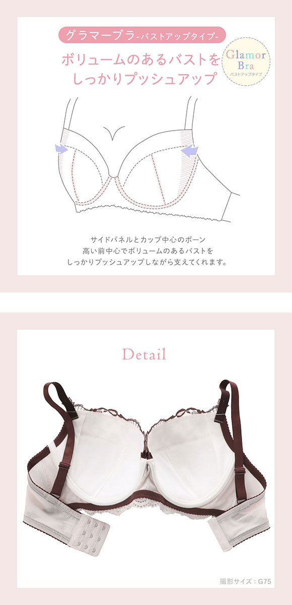 リサマリ エレノア 3/4カップ ブラジャー GH グラマーブラ 大きいサイズ Risa Magli