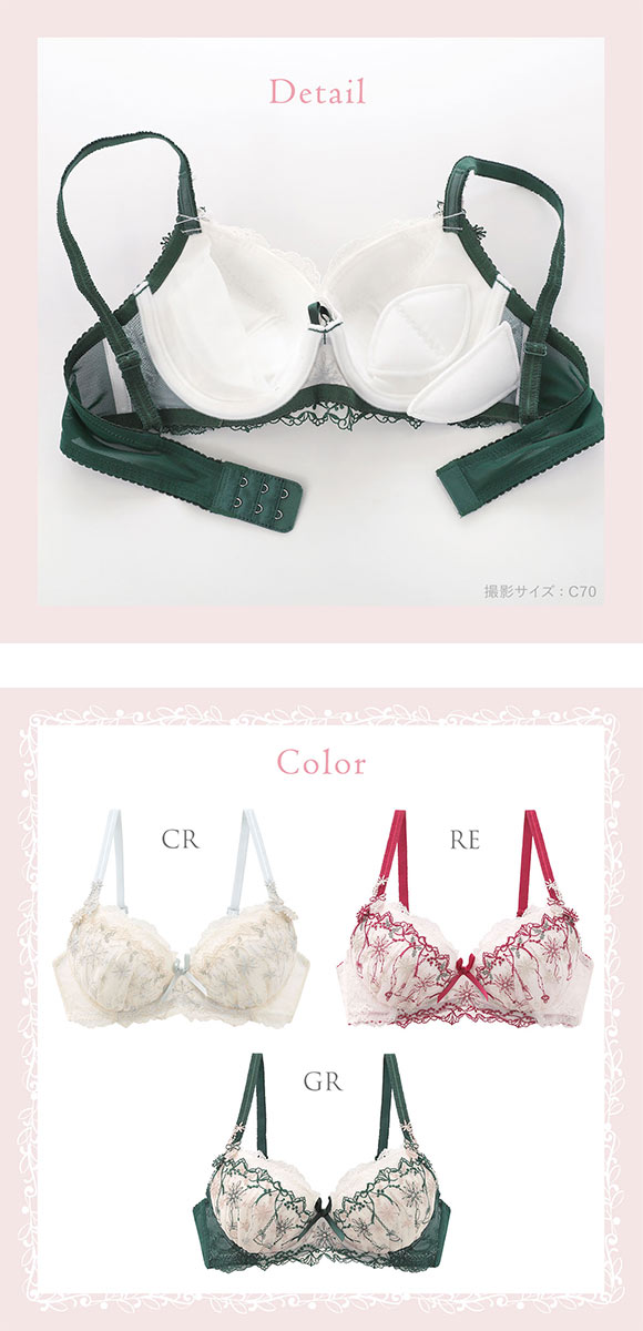 リサマリ ルビー ブラジャー BC 谷間ブラ Risa Magli