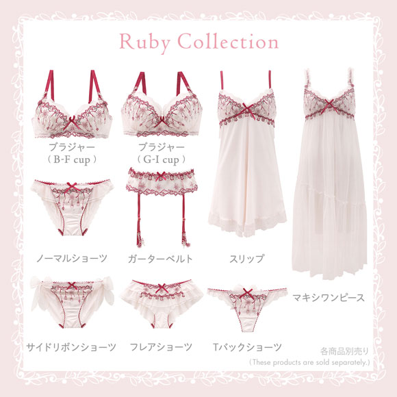 リサマリ ルビー ブラジャー DEF 谷間ブラ 大きいサイズ Risa Magli