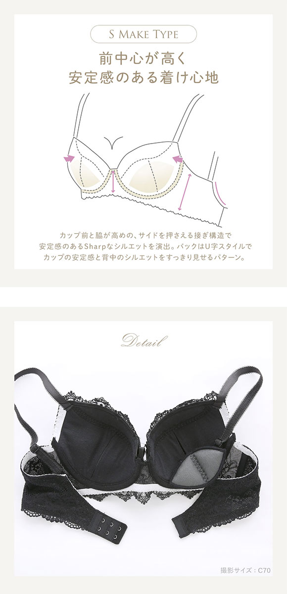 リサマリ レーヌ ジュエリー 3/4カップ ブラジャー DEF 谷間ブラ