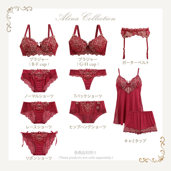 リサマリ レーヌ アリーナ ブラジャー BC 谷間ブラ Risa Magli Reine