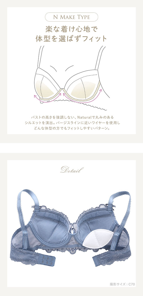 リサマリ レーヌ アリーナ ブラジャー DEF 谷間ブラ 大きいサイズ Risa Magli Reine