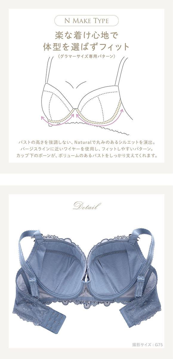 リサマリ レーヌ アリーナ ブラジャー GH 大きいサイズ Risa Magli Reine