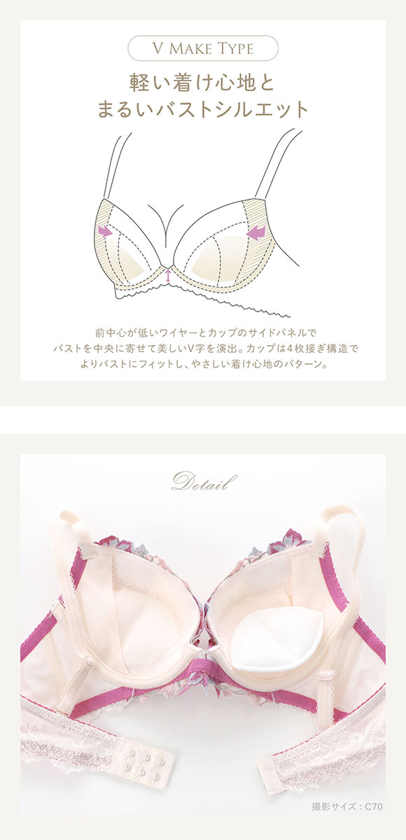 リサマリ レーヌ ヴァネッサ 3/4カップ ブラジャー BC 谷間ブラ Risa Magli Reine