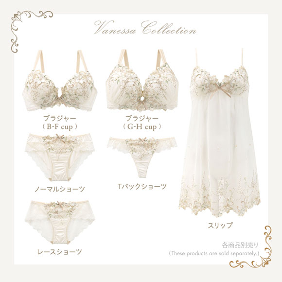 リサマリ レーヌ ヴァネッサ 3/4カップ ブラジャー BC 谷間ブラ Risa Magli Reine