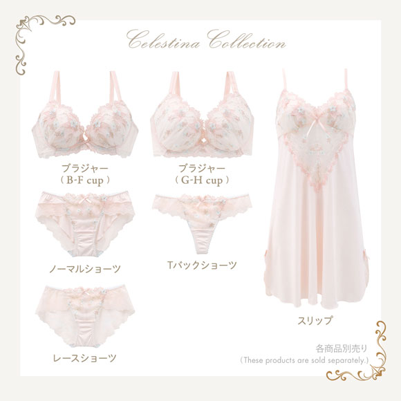 リサマリ レーヌ セレスティナ 3/4カップ ブラジャー BC 谷間ブラ Risa Magli Reine