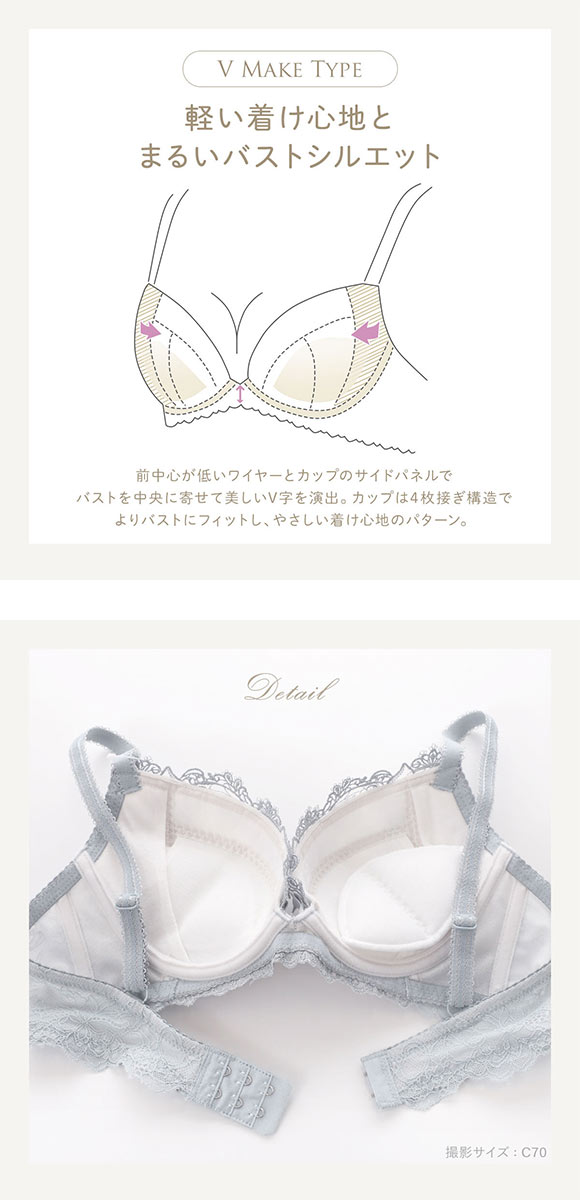 リサマリ レーヌ セレスティナ 3/4カップ ブラジャー DEF 谷間ブラ