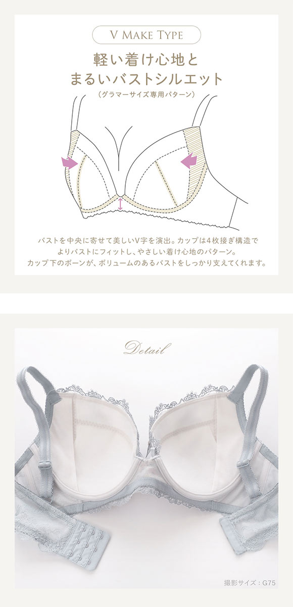 リサマリ レーヌ セレスティナ 3/4カップ ブラジャー GH 大きいサイズ Risa Magli Reine