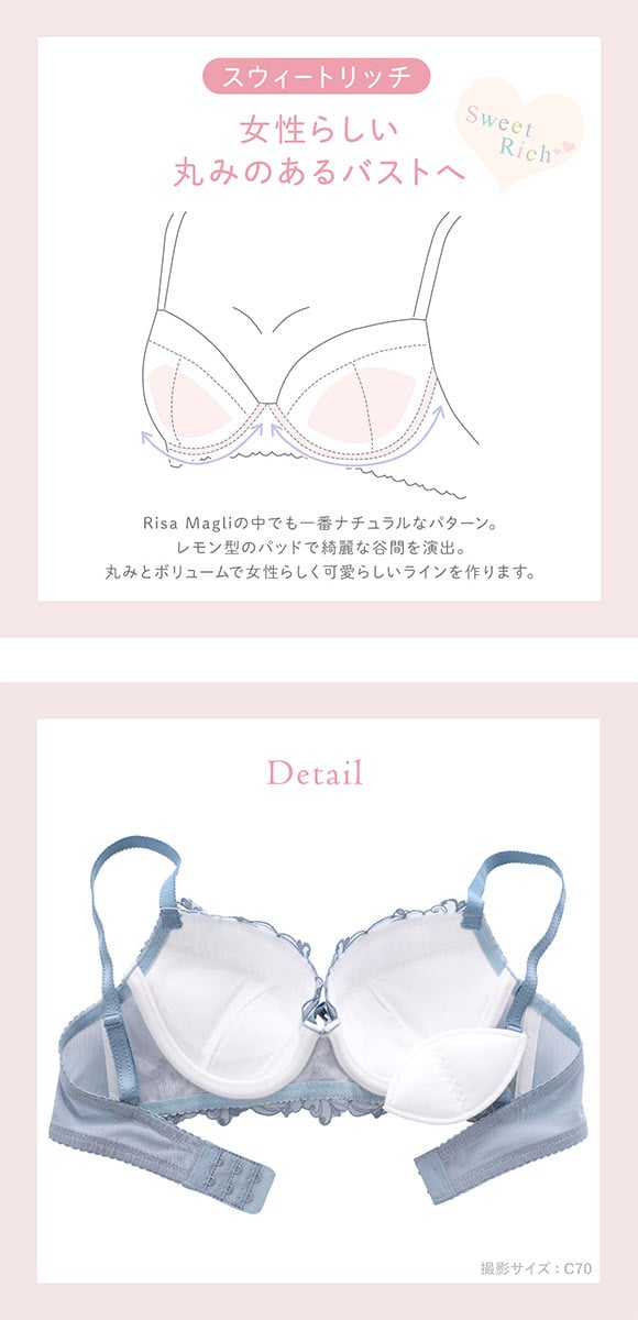 リサマリ ナンシー ブラジャー DEF 谷間ブラ Risa Magli 大きいサイズ