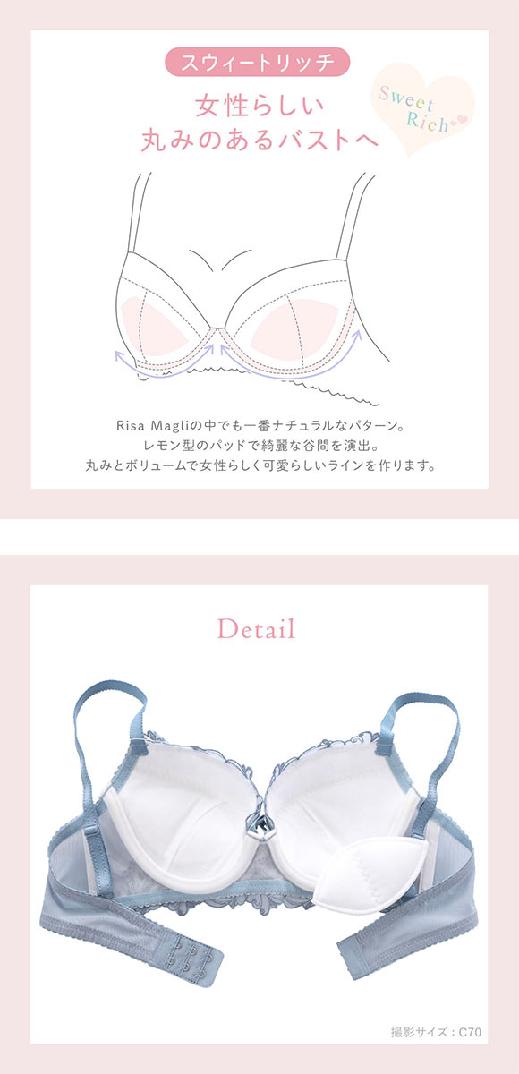 リサマリ ナンシー ブラジャー DEF 谷間ブラ Risa Magli 大きいサイズ