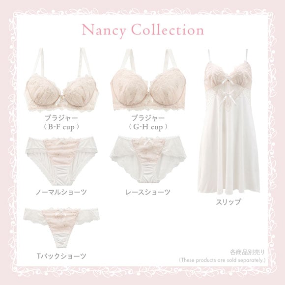 リサマリ ナンシー ブラジャー DEF 谷間ブラ Risa Magli 大きいサイズ