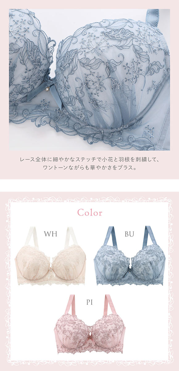 リサマリ ナンシー ブラジャー GH グラマーブラ 大きいサイズ Risa Magli