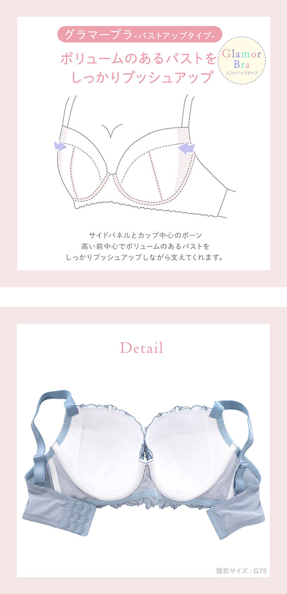 リサマリ ナンシー ブラジャー GH グラマーブラ 大きいサイズ Risa Magli