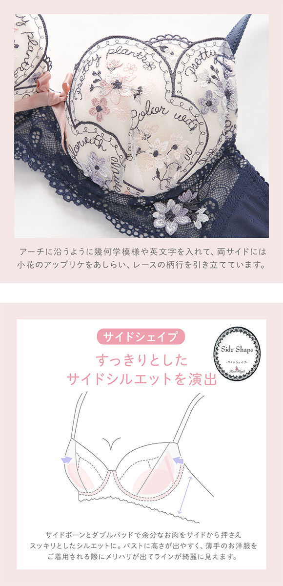 リサマリ フェリーチェ ブラジャー BC 谷間ブラ Risa Magli