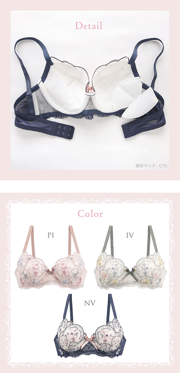 リサマリ フェリーチェ ブラジャー BC 谷間ブラ Risa Magli