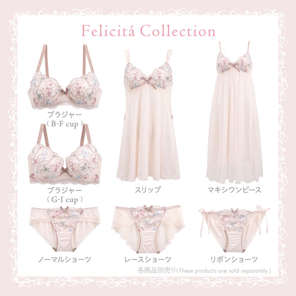 リサマリ フェリーチェ ブラジャー DEF 谷間ブラ 大きいサイズ Risa Magli