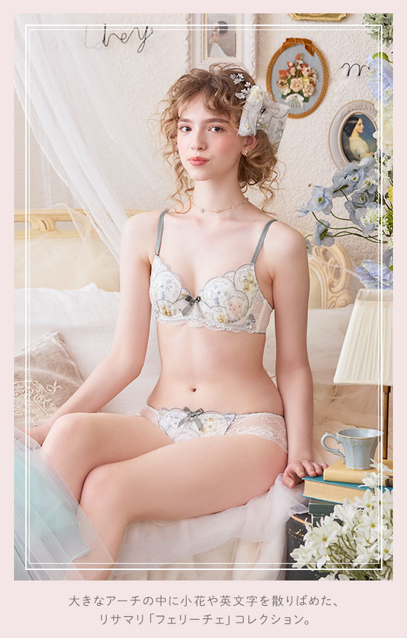 リサマリ フェリーチェ ブラジャー GHI 大きいサイズ Risa Magli