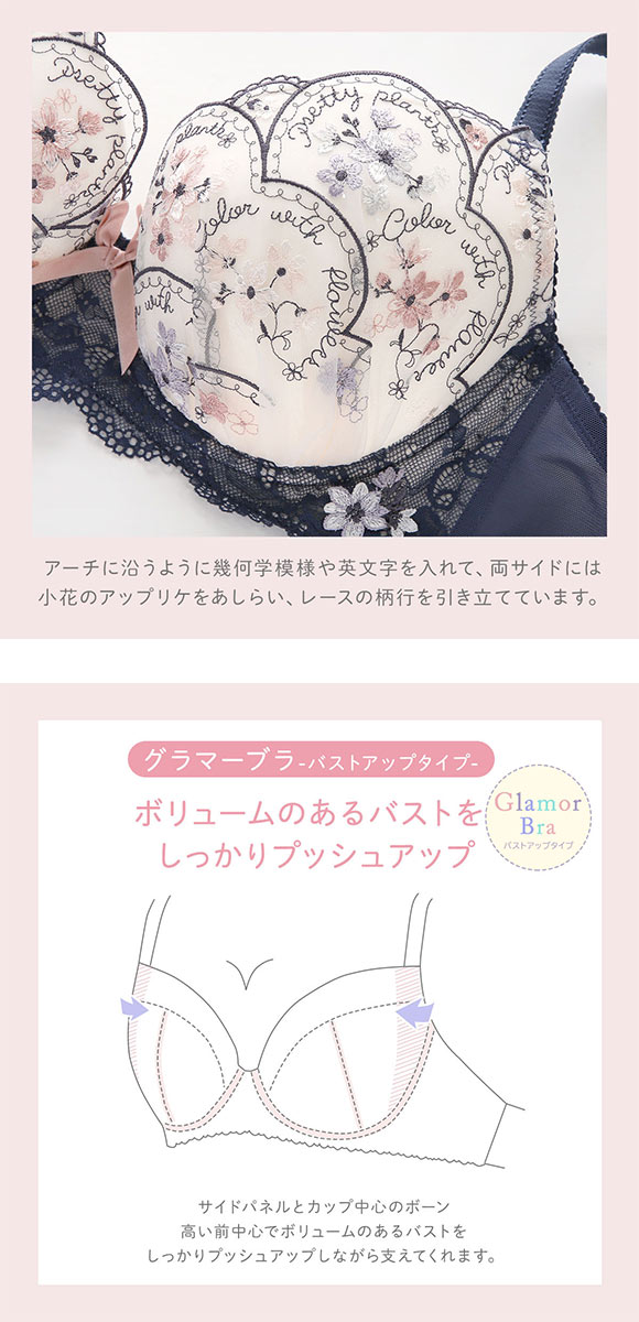 リサマリ フェリーチェ ブラジャー GHI 大きいサイズ Risa Magli