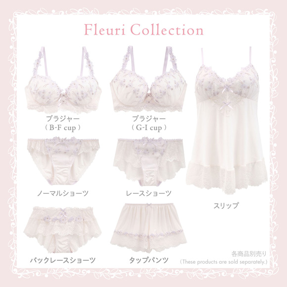 リサマリ フェナ ブラジャー BC スウィートリッチ Sweet Rich Risa Magli