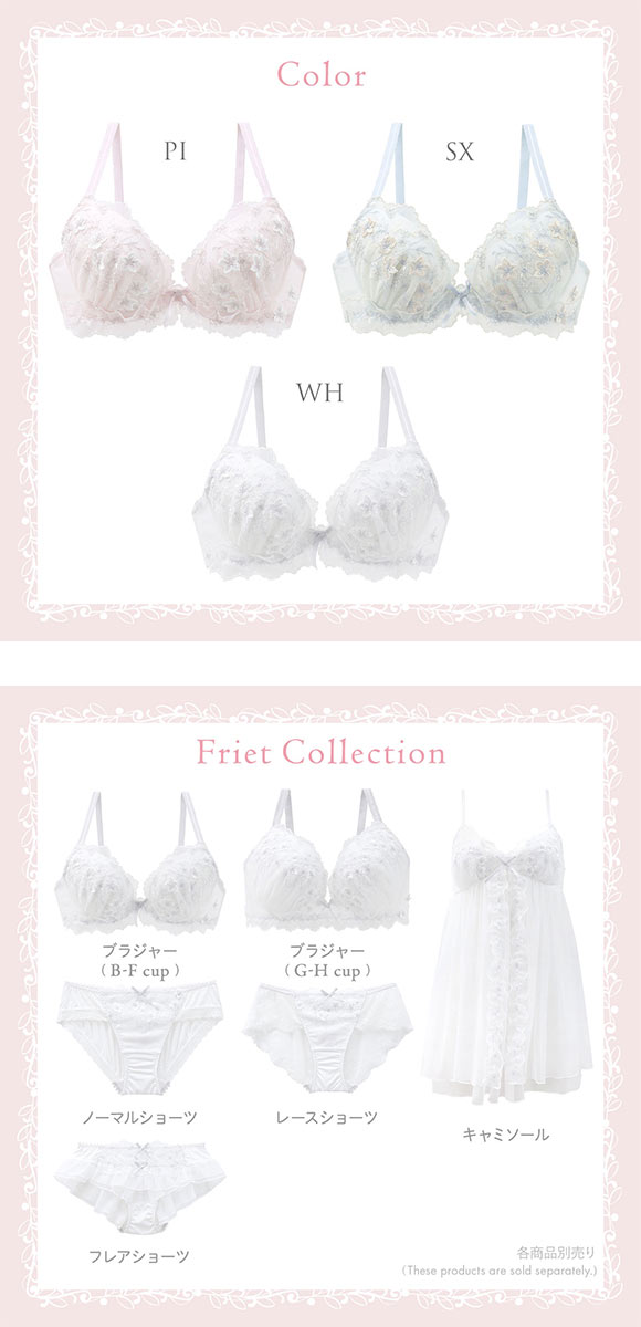 リサマリ フリート ブラジャー BC リサマリミラクル谷間ブラ Risa Magli