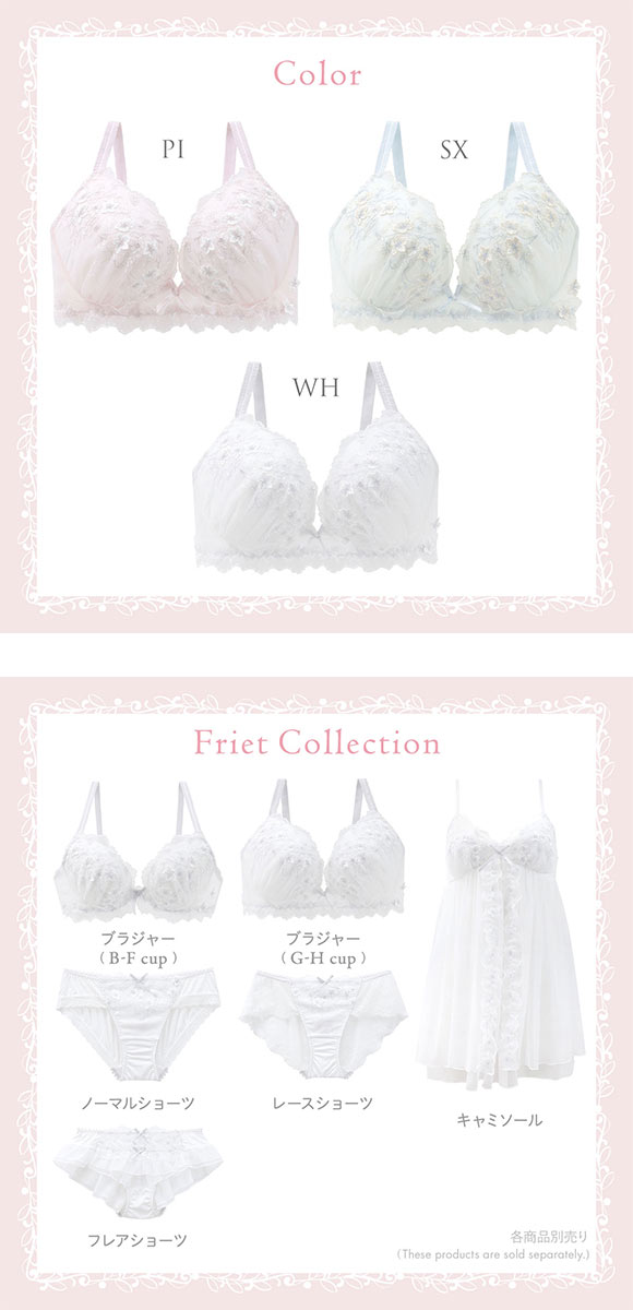 リサマリ フリート ブラジャー GH グラマーブラ サイドすっきりタイプ 大きいサイズ Risa Magli