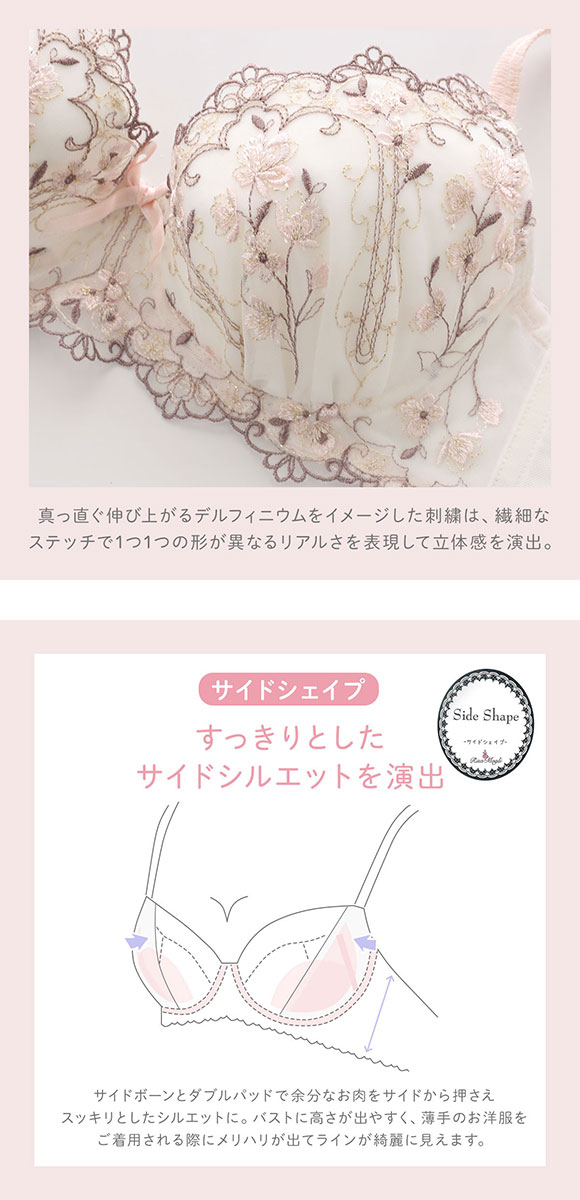リサマリ カイリー ブラジャー BC 谷間ブラ 単品 Risa Magli