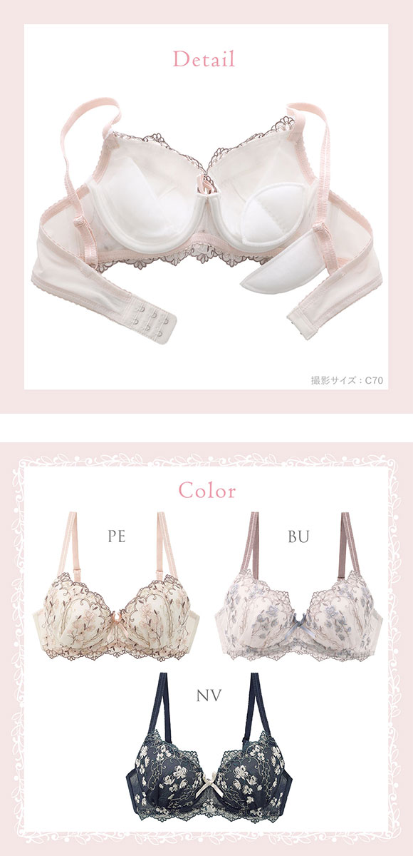リサマリ カイリー ブラジャー DEF 谷間ブラ 大きいサイズ 単品 Risa Magli