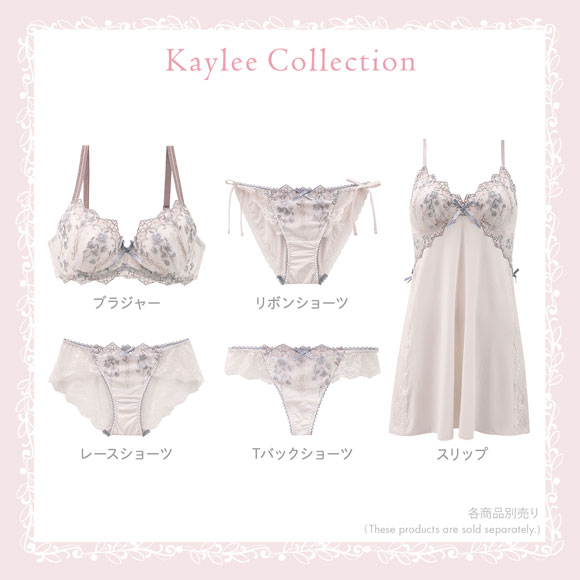 リサマリ カイリー ブラジャー DEF 谷間ブラ 大きいサイズ 単品 Risa Magli
