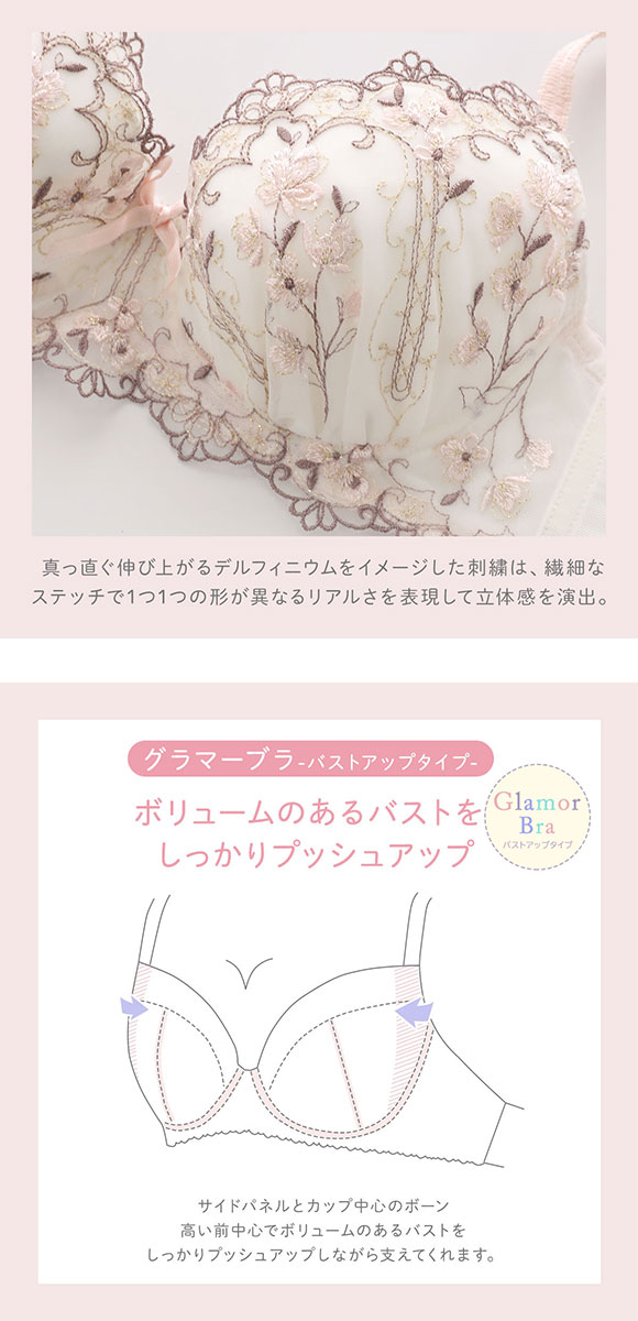 リサマリ カイリー 3/4カップ ブラジャー GHI グラマーブラ 大きいサイズ Risa Magli