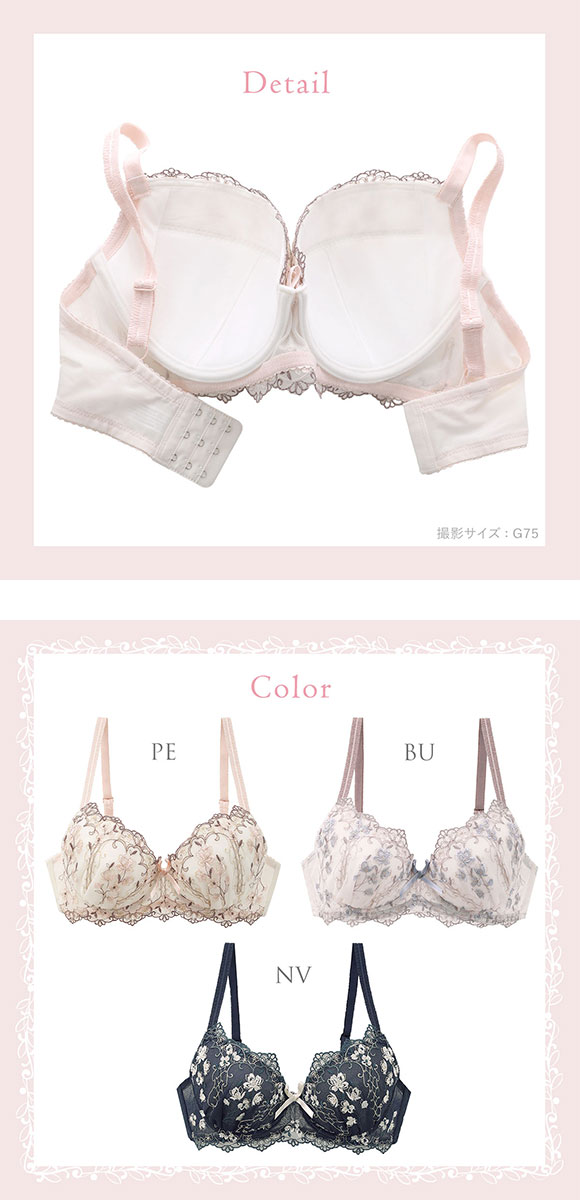 リサマリ カイリー 3/4カップ ブラジャー GHI グラマーブラ 大きいサイズ Risa Magli
