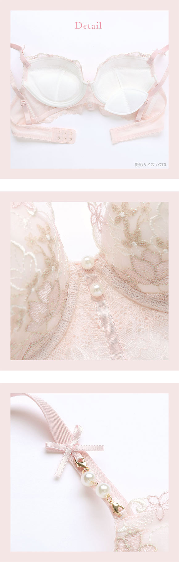リサマリ ディアンタ ブラジャー スウィートリッチ DEF 谷間ブラ 大きいサイズ Sweet Rich Risa Magli