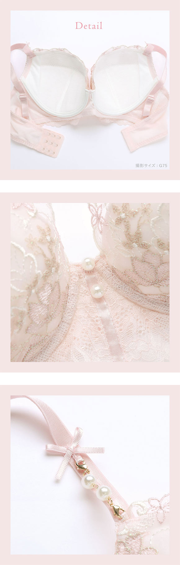 リサマリ ディアンタ ブラジャー グラマーブラ バストアップタイプ GHI 大きいサイズ Glamor Bra Risa Magli