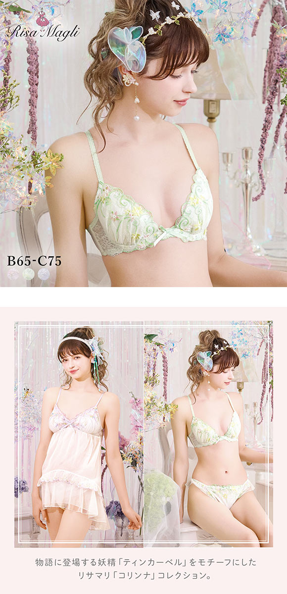 リサマリ コリンナ ブラジャー BC リサマリミラクル谷間ブラ Risa Magli