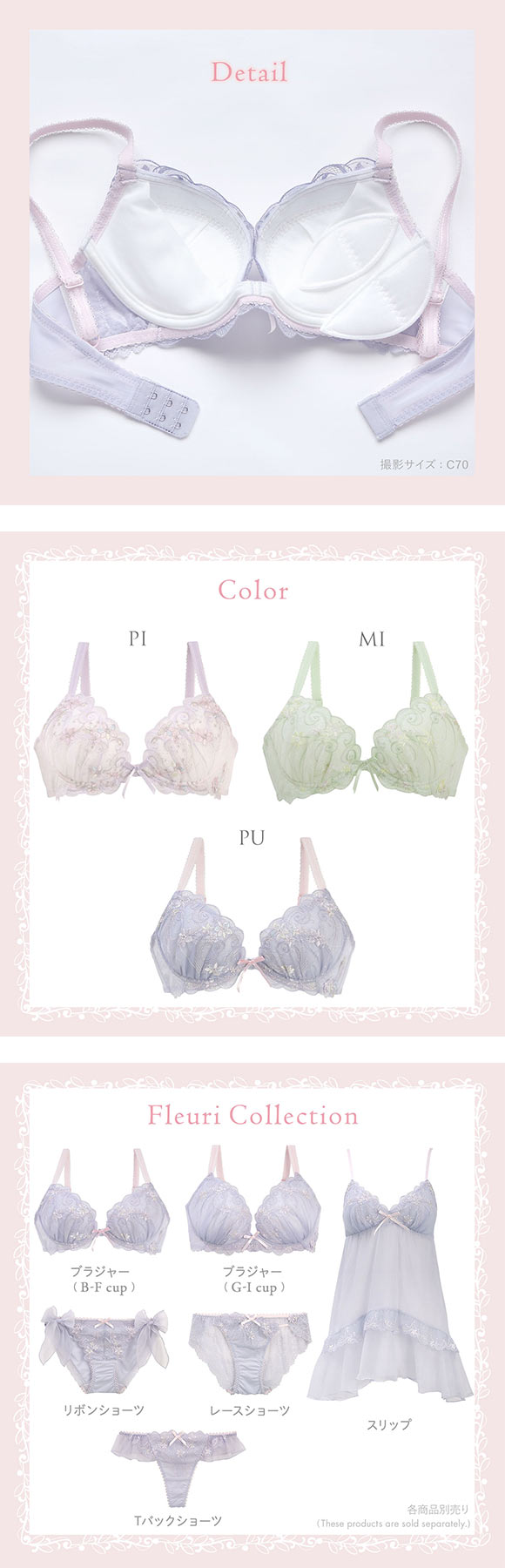 リサマリ コリンナ ブラジャー BC リサマリミラクル谷間ブラ Risa Magli