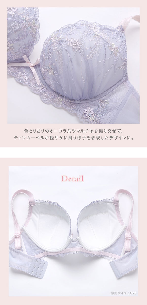 リサマリ コリンナ ブラジャー GH グラマーブラ サイドすっきりタイプ 大きいサイズ Risa Magli