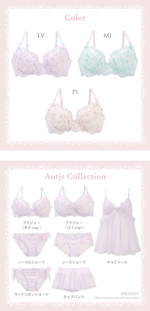 リサマリ アンチェ ブラジャー スウィートリッチ Sweet Rich DEF 谷間ブラ 大きいサイズ Risa Magli