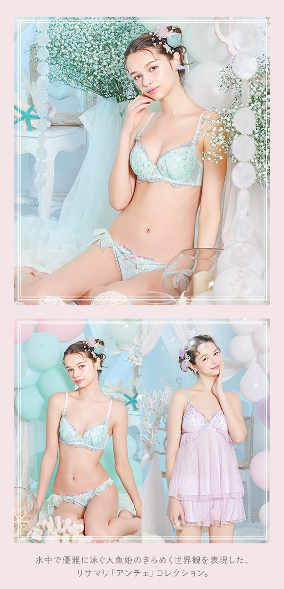 リサマリ アンチェ ブラジャー グラマーブラ Glamor Bra バストアップタイプ GHI 大きいサイズ Risa Magli