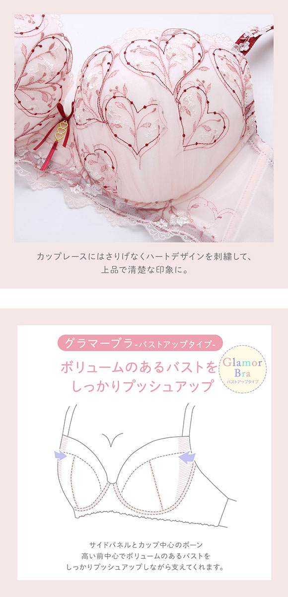 リサマリ フローチェ ブラジャー GH グラマーブラ Glamor Bra バストアップタイプ 大きいサイズ Risa Magli