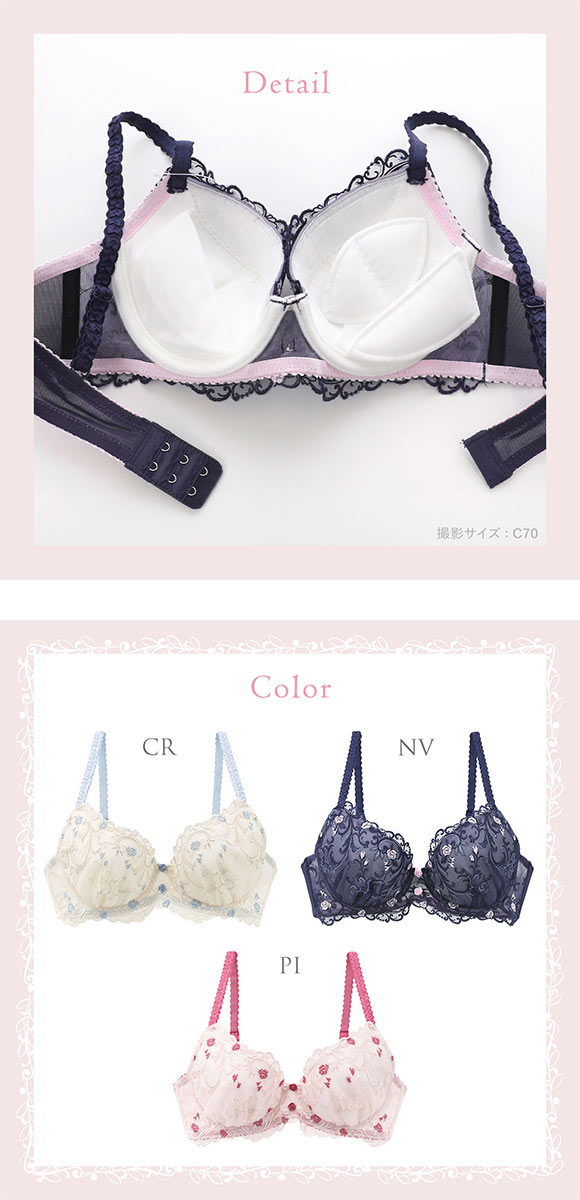 リサマリ シュテファニ ブラジャー サイドシェイプ Side Shape BC 谷間ブラ Risa Magli