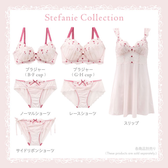 リサマリ シュテファニ ブラジャー サイドシェイプ Side Shape DEF 谷間ブラ 大きいサイズ Risa Magli