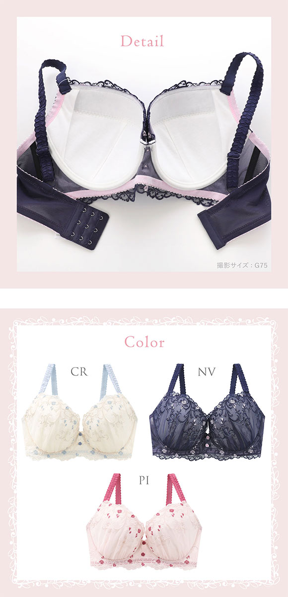 リサマリ シュテファニ 3/4カップ ブラジャー GH グラマーブラ バストアップタイプ Glamor Bra 大きいサイズ Risa Magli