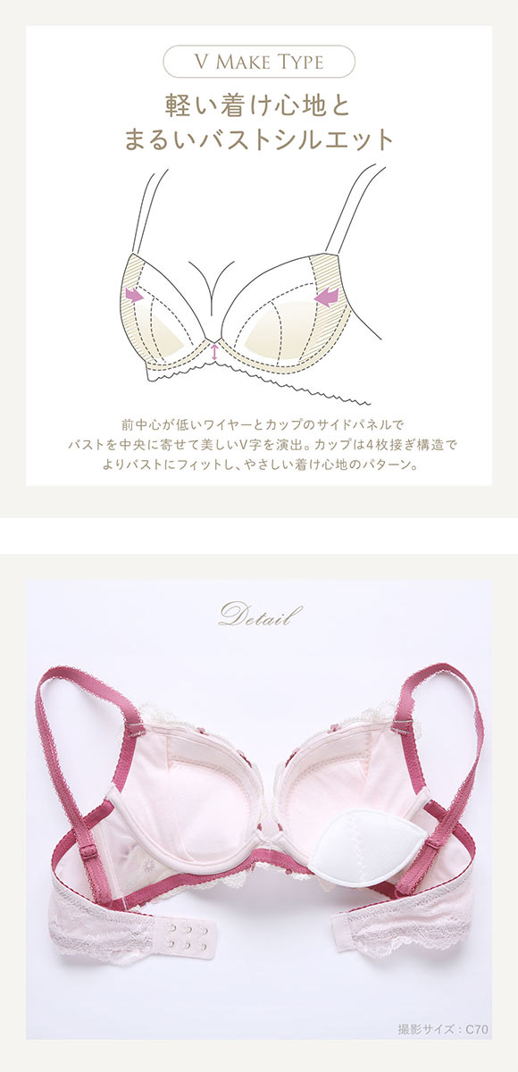 リサマリ レーヌ ダニエラ 3/4カップ ブラジャー BCD V Make Type 谷間ブラ 単品 Risa Magli Reine