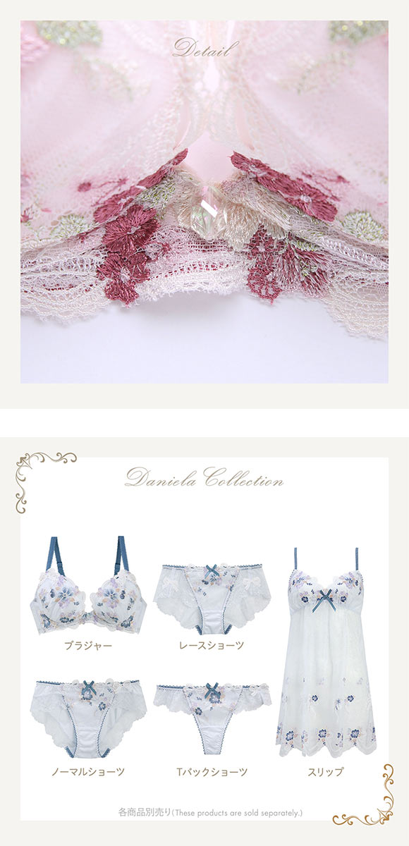 リサマリ レーヌ ダニエラ 3/4カップ ブラジャー BCD V Make Type 谷間ブラ 単品 Risa Magli Reine