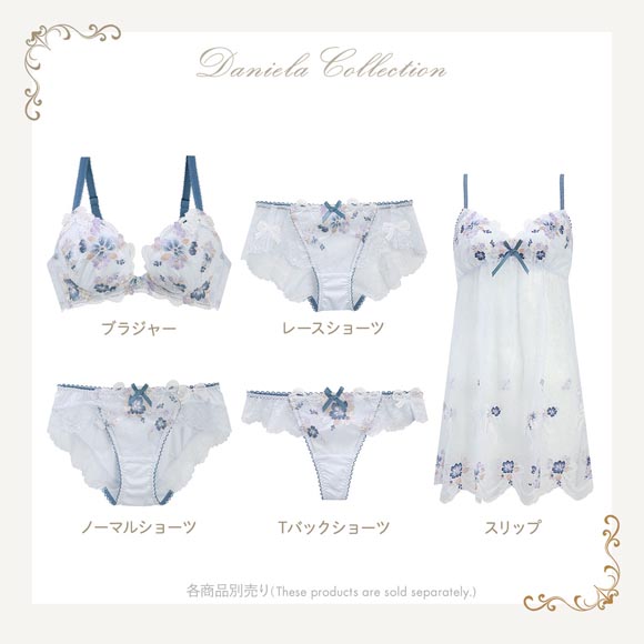 リサマリ レーヌ ダニエラ 3/4カップ ブラジャー GH グラマーブラ V Make Type 大きいサイズ 単品 Risa Magli Reine