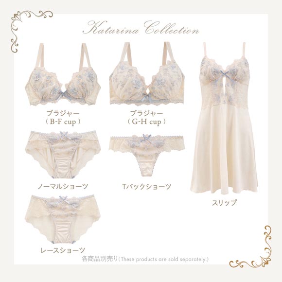 リサマリ レーヌ カタリーナ ブラジャー V Make Type BC 谷間ブラ Risa Magli Reine