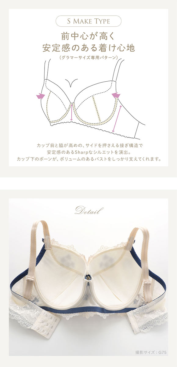 リサマリ レーヌ アリーシャ ブラジャー S Make Type GH 単品 グラマー 大きいサイズ Risa Magli Reine